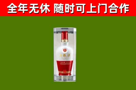 陇南回收五粮液行情
