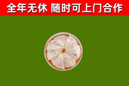 陇南回收燕窝价格