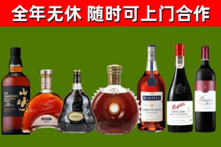 陇南回收红酒