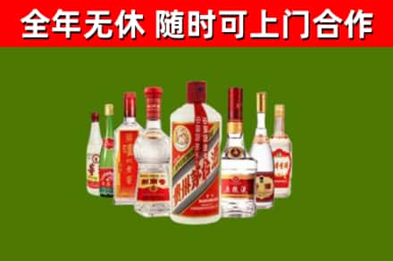 陇南回收名酒