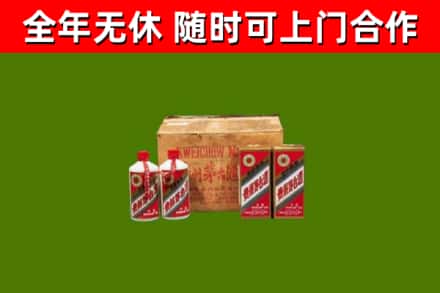 陇南回收老茅台酒