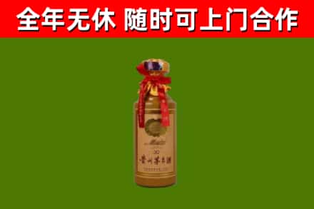 陇南回收30年茅台酒