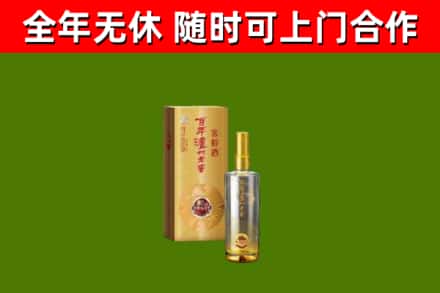 陇南回收泸州老窖