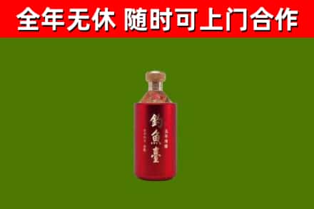 陇南回收钓鱼台