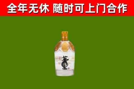 陇南回收董酒