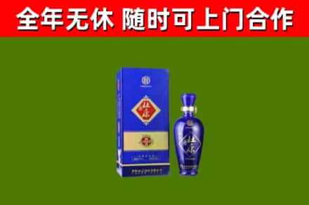 陇南回收杜康