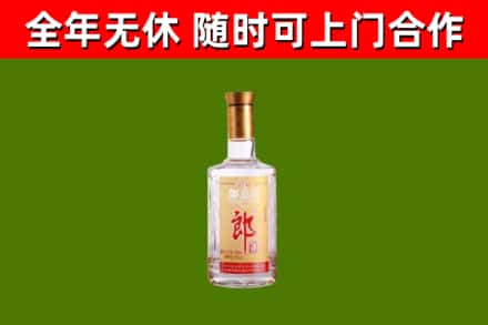 陇南回收郎酒