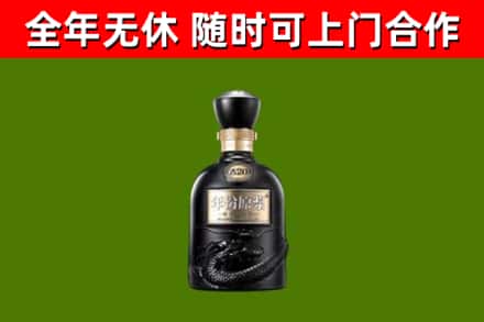 陇南回收古井贡酒