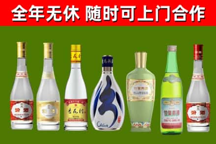 陇南回收老汾酒