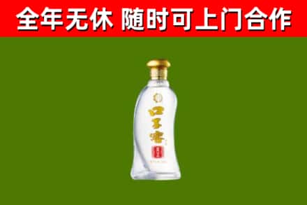 陇南回收口子窖