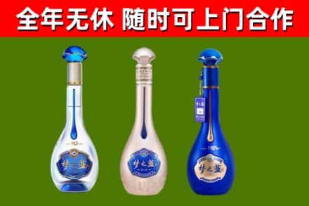 陇南回收梦之蓝