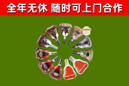 陇南回收XO